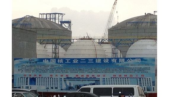 公司試驗(yàn)臺參加核電工程建設(shè)現(xiàn)場